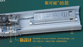 SOGD˹���D�Ԅ��T85��